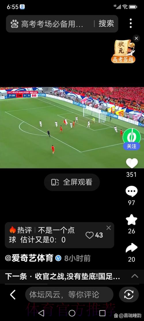 在线观看世界杯完整视频直播 在线观看世界杯完整视频直播